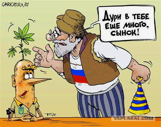 Украина не смогла найти договор с РФ по кредиту