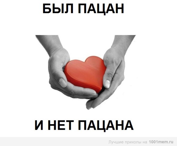 Про девушек
