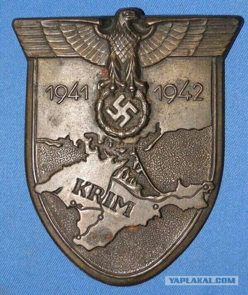 Медаль за возвращение Крыма