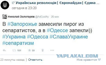 Пусть о вас узнает весь мир