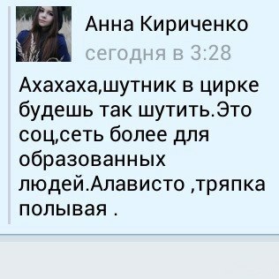 Грамматнасть и нтилехт вконтактовских обитателей