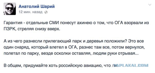 В Луганске идёт бой