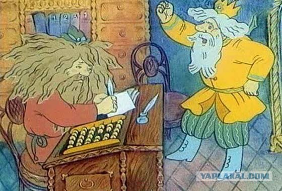 Мультсборник