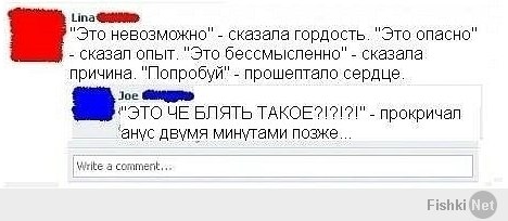 Комментарии из Сети
