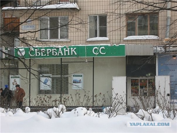 Всякое