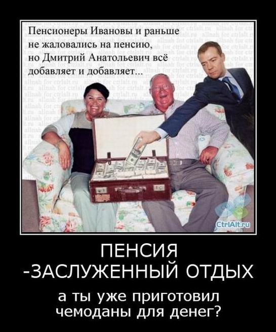 Странная математика пенсионных фондов...