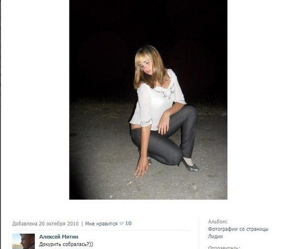 Забавные картинки и комменты из соцсети