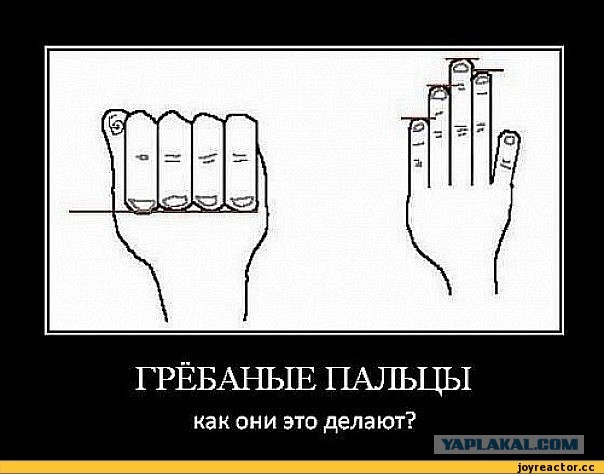 Страшно, как то