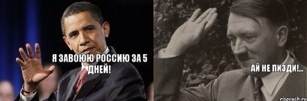 Наш симметричный ответ США