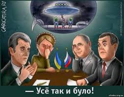 Порошенко: российская техника уничтожена