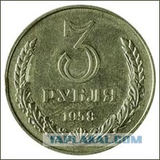Монетный двор