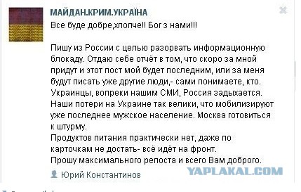 О "солдатских матерях"