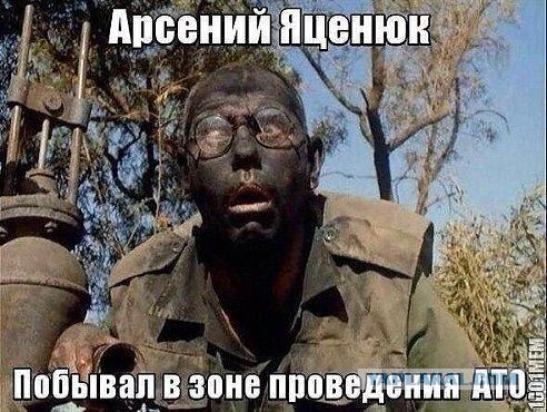Батальон "Азов" лоханулся с российским танком