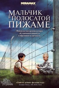 7 неголливудских фильмов