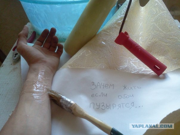 Как поклеить обои одному?