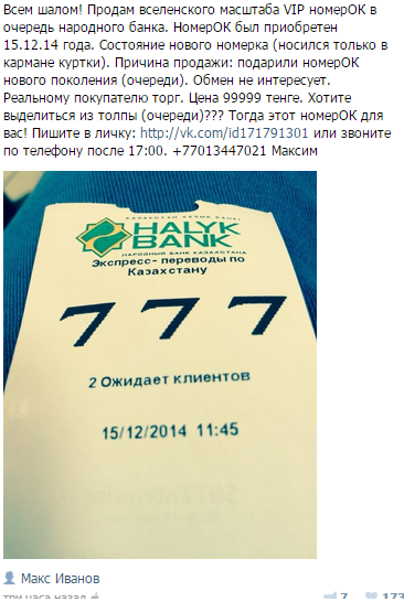 Нумизматы есть?