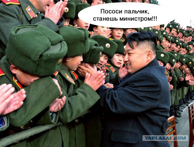 Ким Чен Ын – по стопам отца