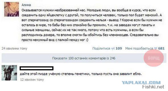 Про Наивность некоторых