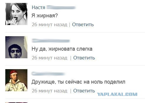 Смешные комментарии из социальных сетей