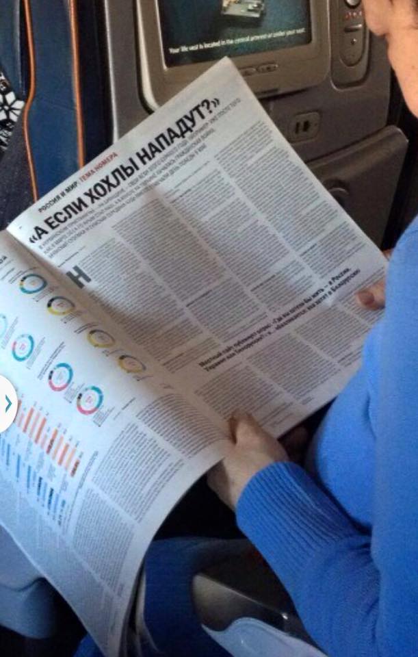 Слюни про Украину