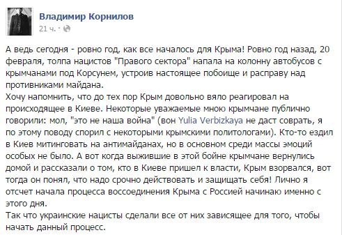 Перемирие кончилось, едва начавшись., часть 4