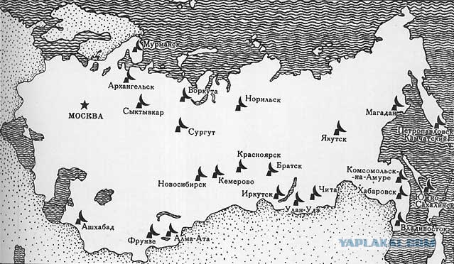Интересное место