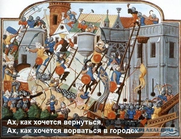 Средневековое веселье 4