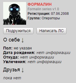 Запилил "годный" пост и ждешь комментарии.