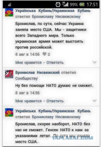 Перемирие кончилось, едва начавшись. часть 5