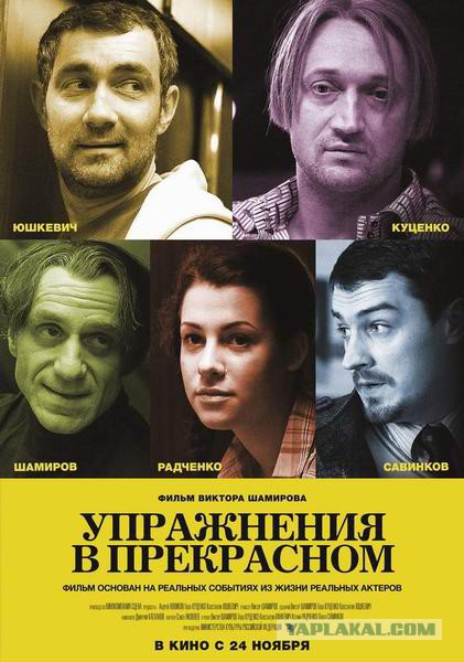 Неплохие российские фильмы