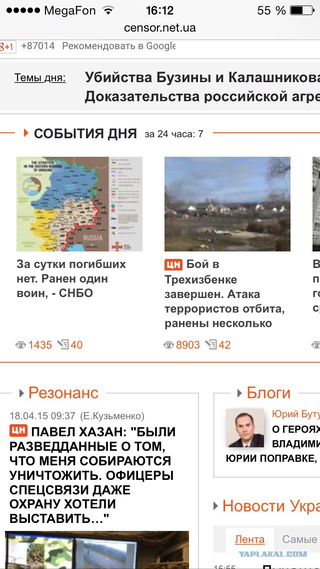 Перемирие кончилось, едва начавшись. Часть 7