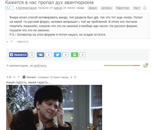 Смешные комментарии из социальных сетей