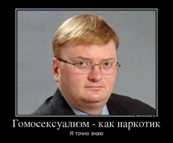 Милонов чуток спалился