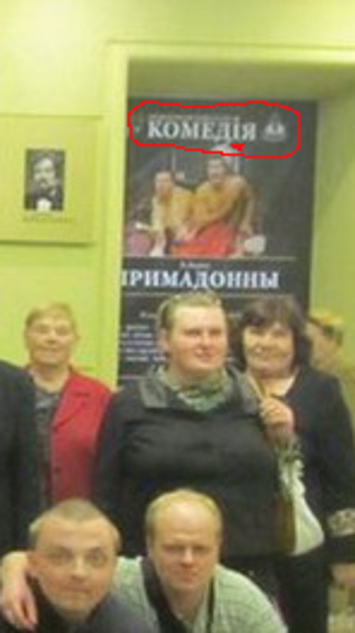 Ужасы похода в театр