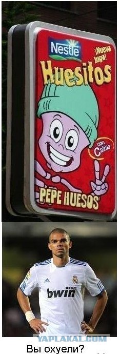 Nestle vs Pepe :))