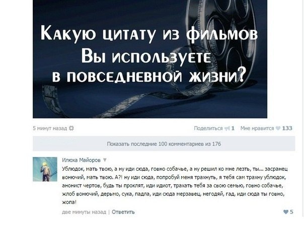 Ужасы и приколы из соцсетей 18+