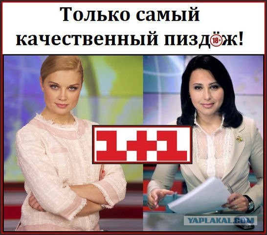 Непостоянство укров о курортном сезоне в Крыму