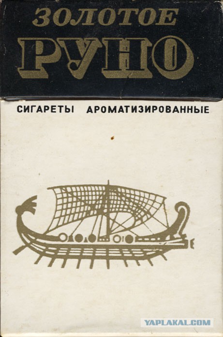 Помню хорошие были сигареты