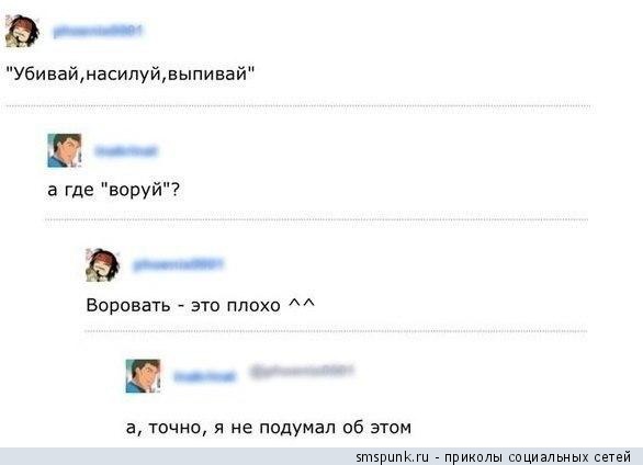 Смешные комментарии из социальных сетей