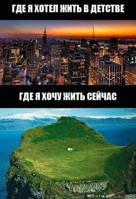 Смешные комментарии из соцсетей