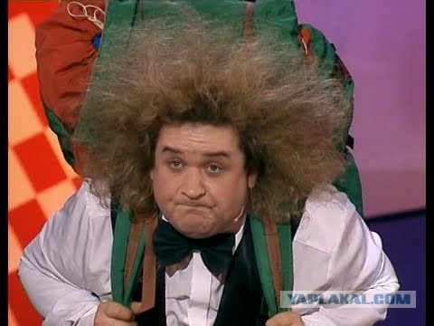 Найти и уничтожить