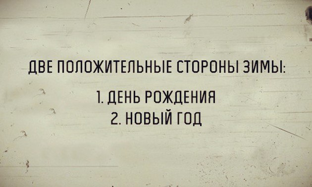 Вот и выходные-какие у кого планы?