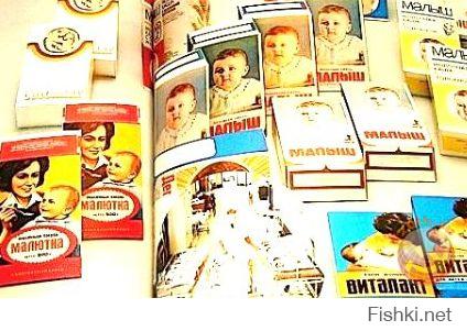 СССР: продукты, которые мы потеряли