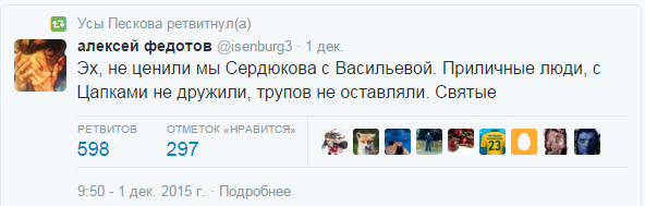 Как Медведев ПРИКРЫВАЕТ Чайку