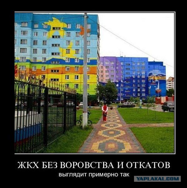 Берлинские панельки