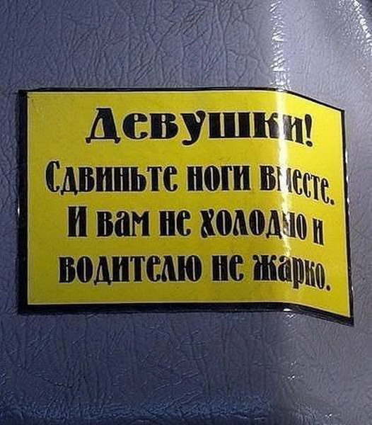 Забавные картинки из Сети