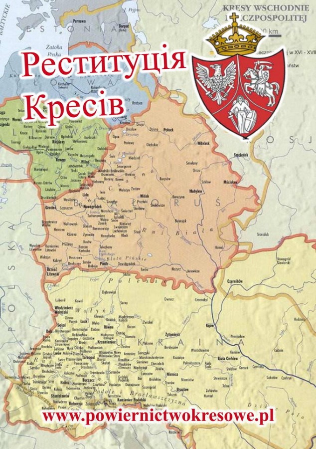 С фига ли поляки....