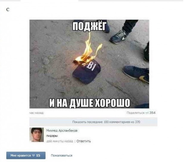 Ужасы и приколы из соцсетей 18+