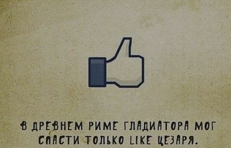 Восстание Спартака