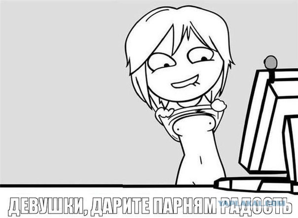 Как сложно быть девушкой на ЯПе